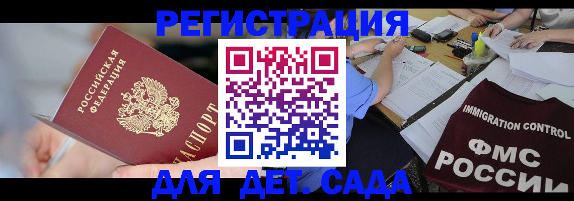 прописка для кредита в Рязанской области