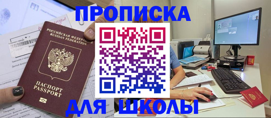 прописка поиск в Рязанской области