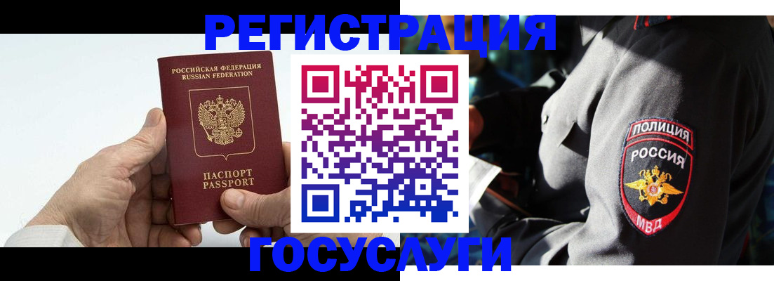 временная регистрация 2025 в Рязанской области