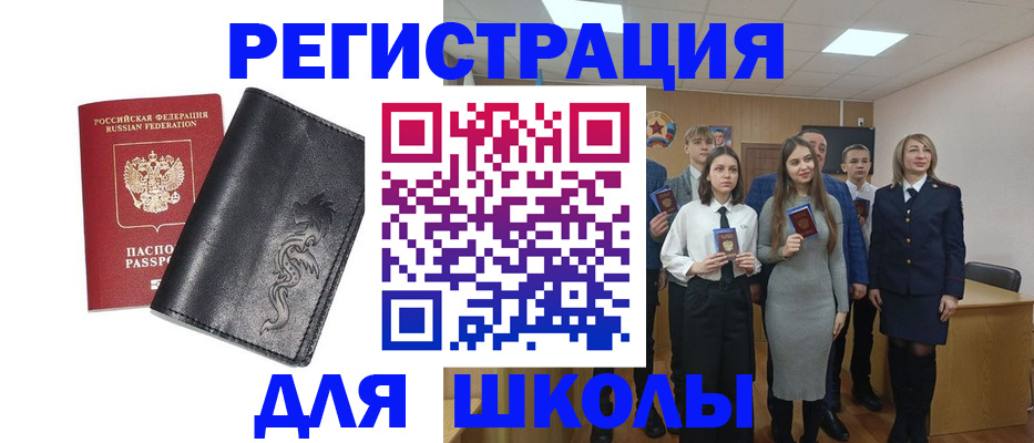 форма 3 в Рязанской области